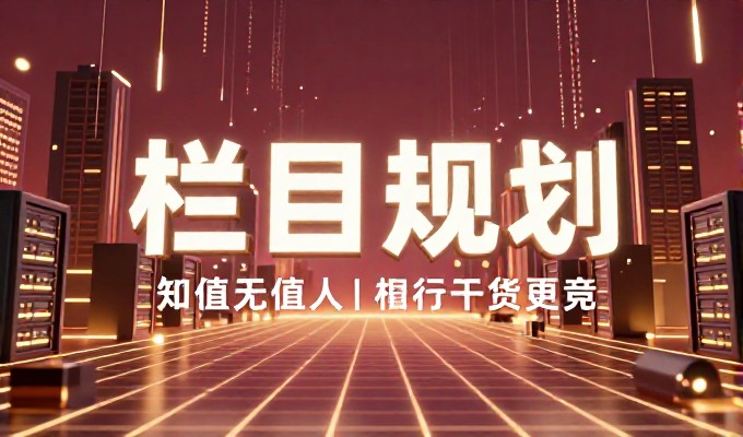 淘宝装修需要从产品布局到用户体验进行完整检查清单