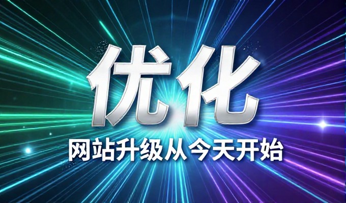 胶州上合示范区贸易旺 GEO搜索把胶州写进答案