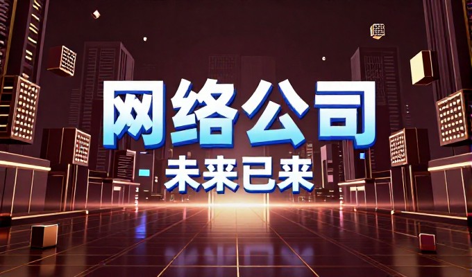 企业如何高效进行 geo 内容管理,地道优化方案值得探索