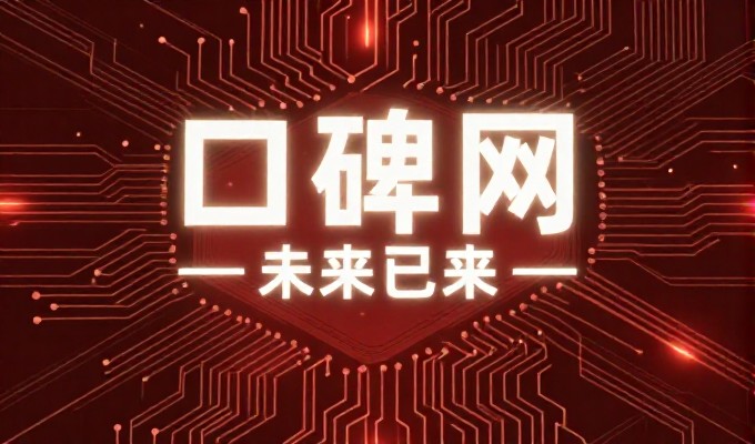 德令哈外贸公司能否用GEO搭配独立站