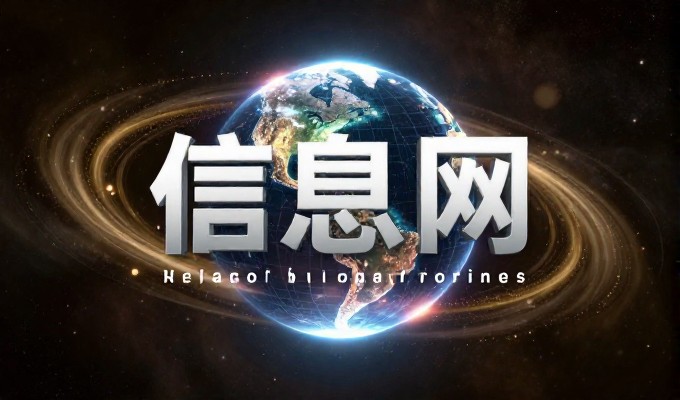 富阳企业若要提升数字化竞争力,富阳网站建设不应仅停留在域名注册,而是需要构建完整的营销闭环