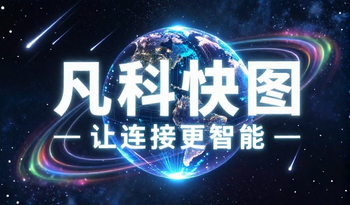 企业业务场景下在线代理服务器网站的应用解析