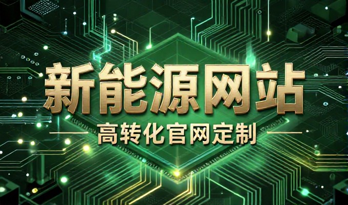 内容素材从哪入手才能提升拉萨企业的AI检索排名