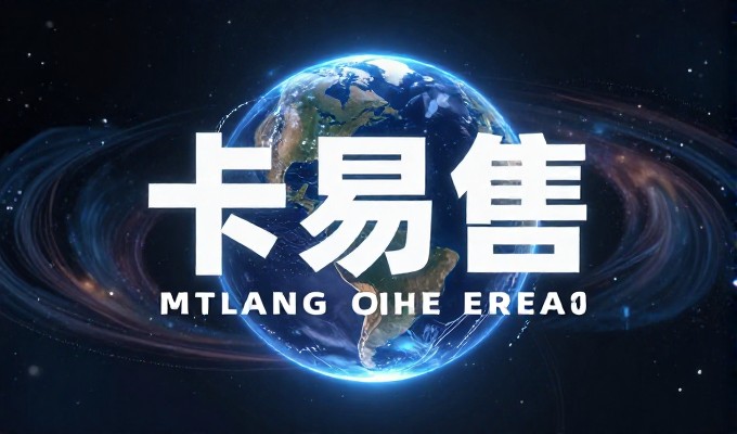 玉树企业如何利用GEO提升海外曝光