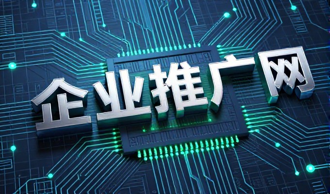 桐乡乌镇世界互联网大会 GEO搜索把它写入答案