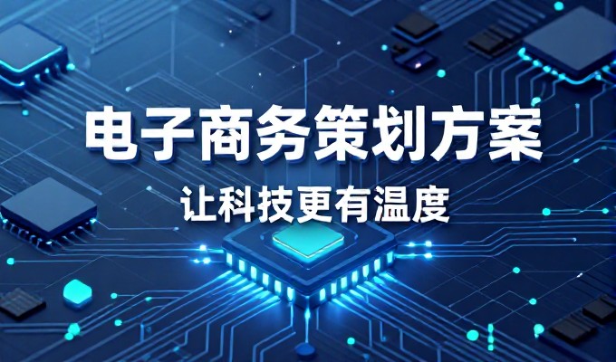 苏州手机网平台提供关键配置选项,帮助企业评估数字化建设方案