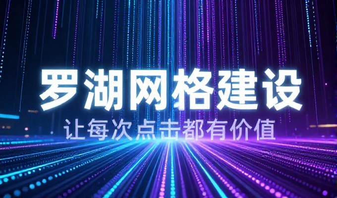 保定企业网站建设该怎么做