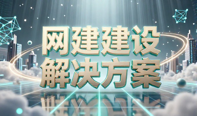 产品知识库建设对本地化GEO价值有多大