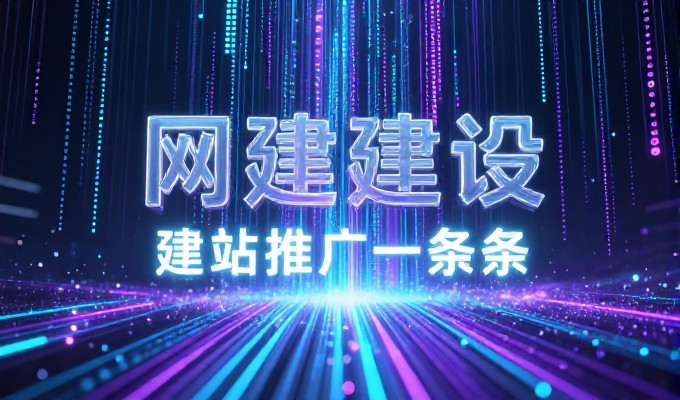 独立站搭建能否与宿迁企业的GEO策略形成协同效应