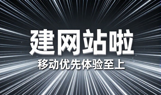 徐州市企业在进行app开发时,面临哪些核心决策与风险点