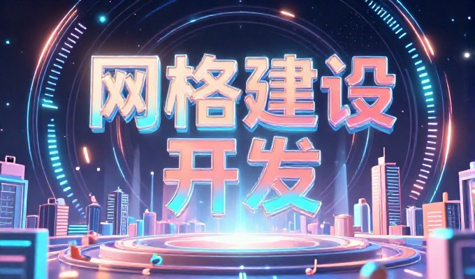 工信部备案网址 9 个必知实操指南