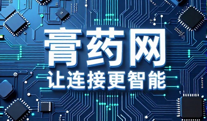 是否要在网站制作过程中加入专业的选型与规划才能有效落地