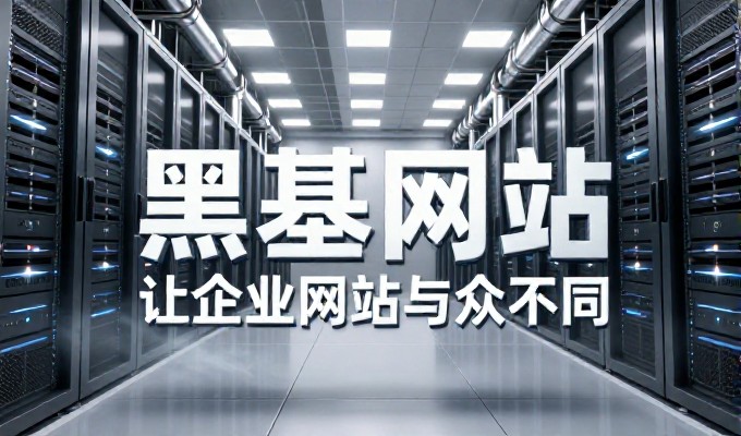 关于徐州建站项目常见的两大误区