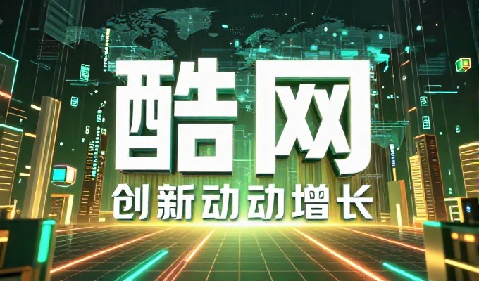 泰安企业网站建设应遵循的核心原则与路径