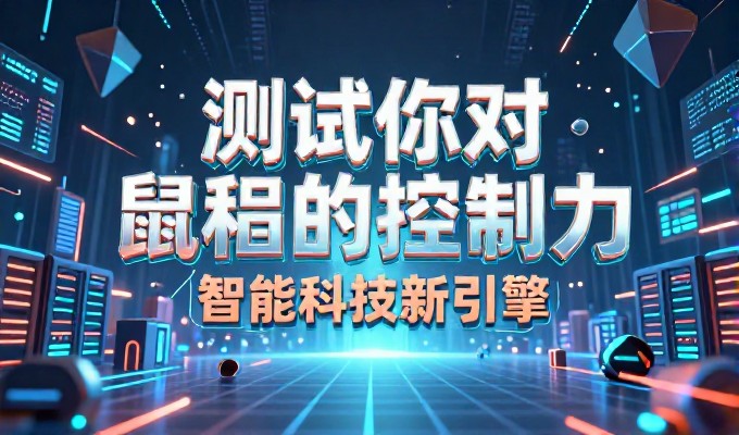 针对六安市场的企业,如何科学规划与实施网络建站