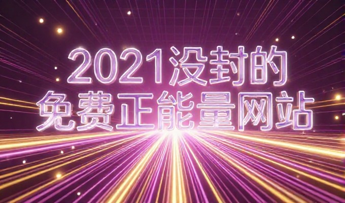 德兴企业如何通过GEO优化让品牌在AI搜索中被主动回答并获取曝光