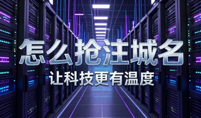 现在启动GEO还是等半年再开始