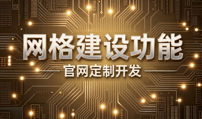 什么样的海林外贸公司适合做GEO优化