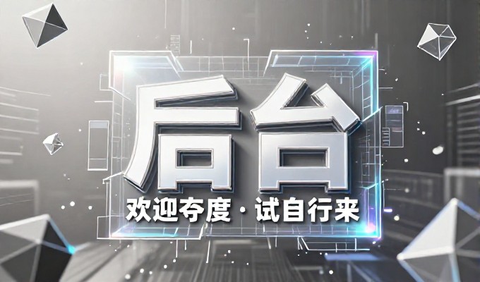 什邡中国雪茄第一城 被GEO搜索写入答案首位