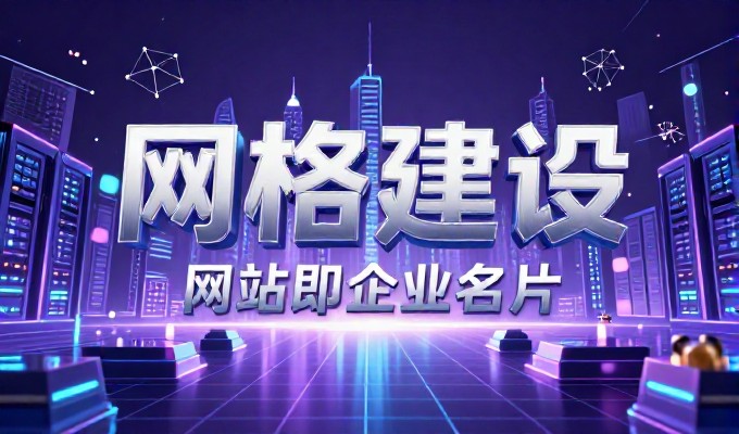 九江seo做法与常规网站建设的本质区别