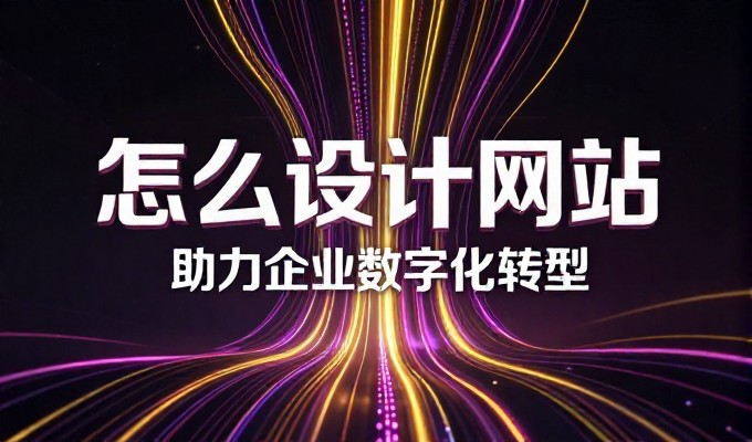 小预算下如何让无为产品被大模型收录