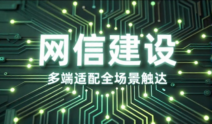 网站建设没有捷径,但有方法 上海网站建设公司如何在复杂市场中实现持续高质量发展