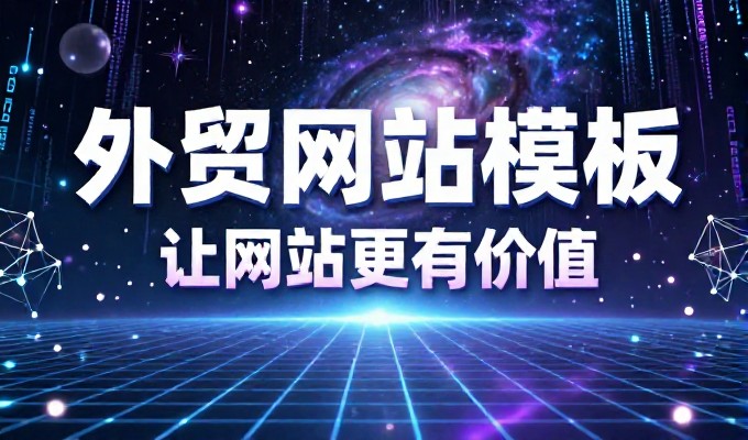 宁波企业如何通过GEO让品牌内容进入AI搜索推荐