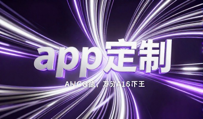 重庆网站外包实务指南,建站前检查要点