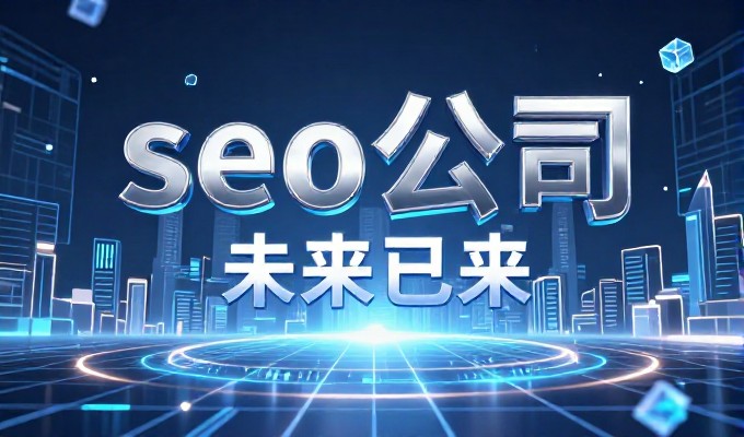 空间购买的合理性取决于企业对数字化基础设施的具体诉求与现有资源匹配度