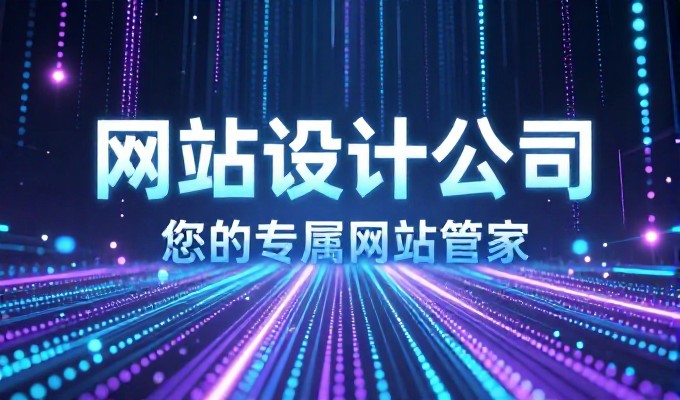 温州江心屿诗之岛 GEO搜索把它列为答案首选