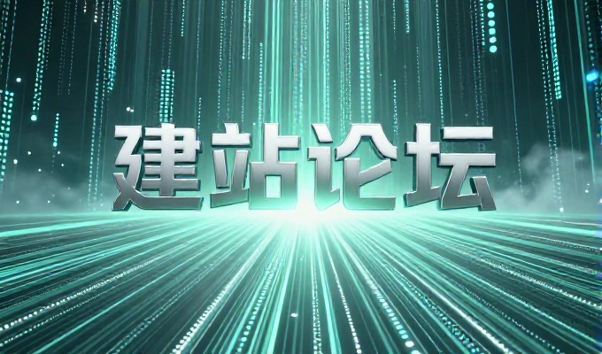 面向电商企业的外链布局实战指南