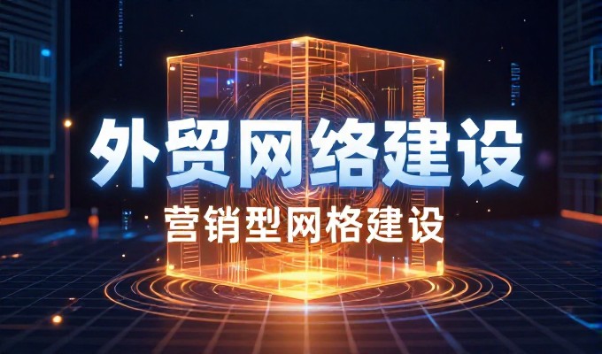 老网站与新站做GEO效果差异大吗