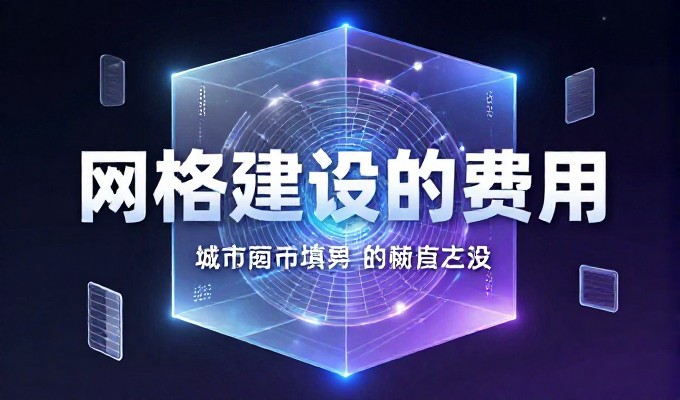 2026年东莞企业网站建设流程与选择要点解析