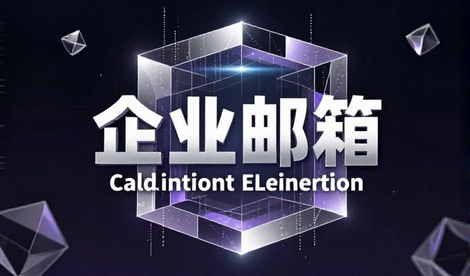 阆中做GEO优化,古韵风水城客流精准触达