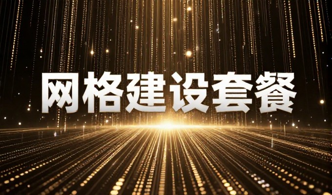 网站建设论文,项目上线前请务必检查这十个关键点
