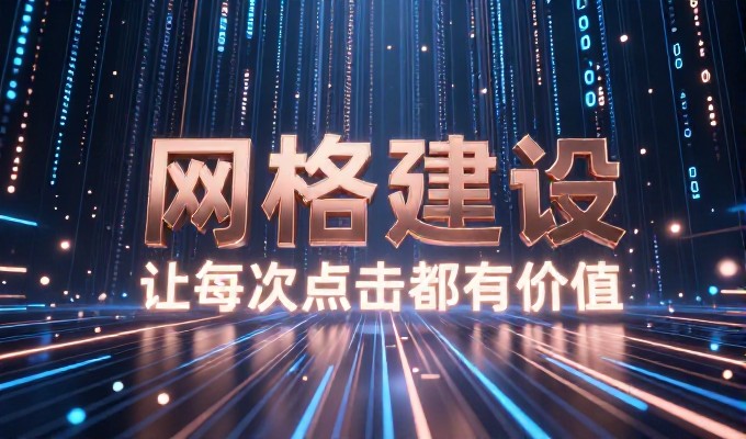 GEO与谷歌广告对比哪个更适合赤水商家