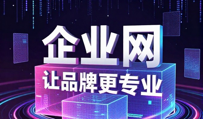 海西建设,内陆咸水区与沿海区域的建设考量