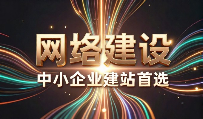 聊城汽车网,基于业务需求的汽车配置与运营优化实践