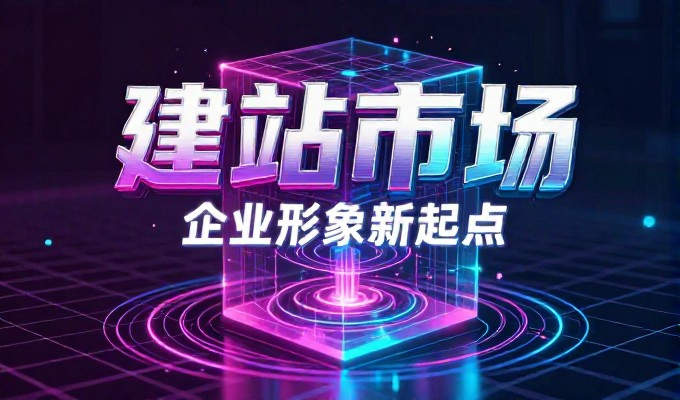 龙港中国印刷城产业名片 被GEO搜索写进印刷城答案