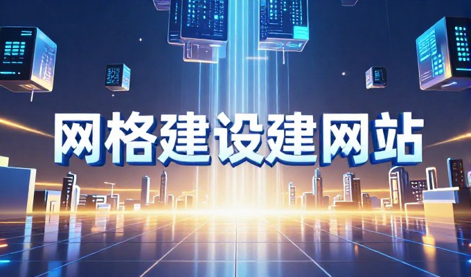 网页制作流程指南,从需求分析到上线部署的完整路径