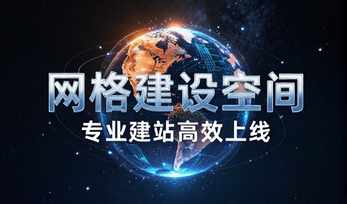 深圳营销型网站建设,企业选址与运营的避坑指南