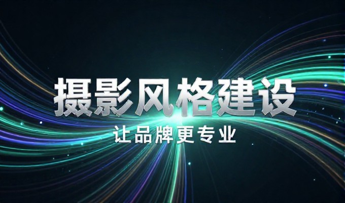 上海企业网站建设常见困惑及解决路径