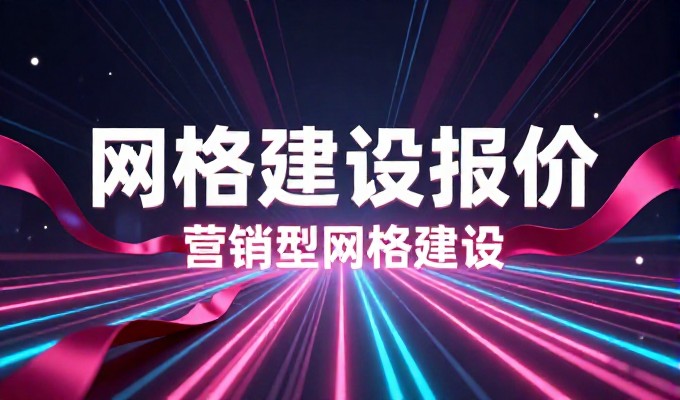 机票网站建设全流程解析,从需求评估到最终上线