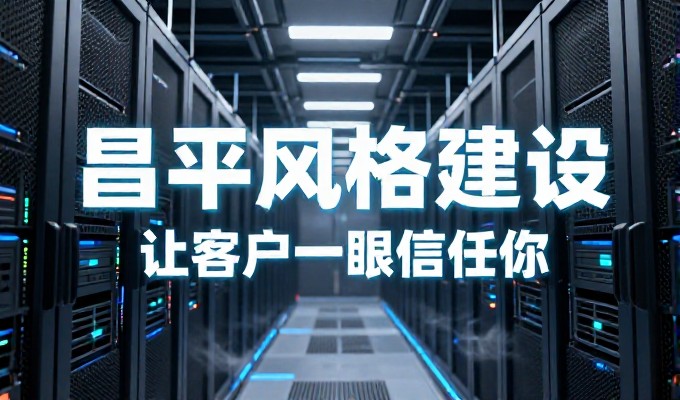 空间域名常被误认为技术堆砌,实则关乎平台布局与用户体验的根本决策