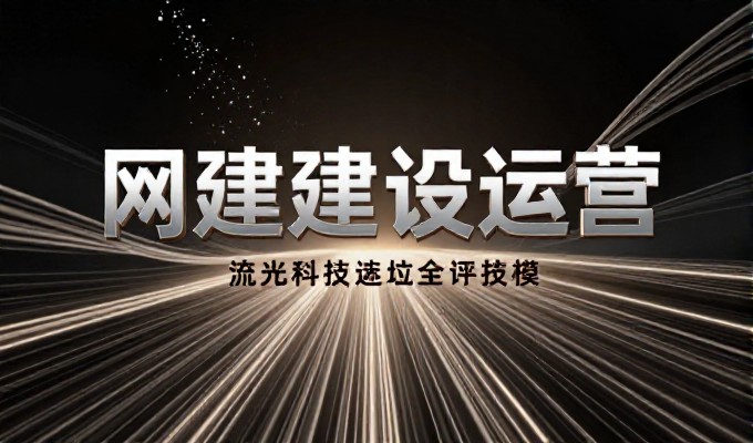 旬阳企业怎么搭配独立站做GEO