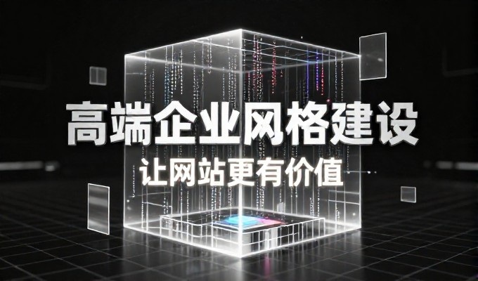 南京网站制作公司,用户需求优先是最好的设计起点