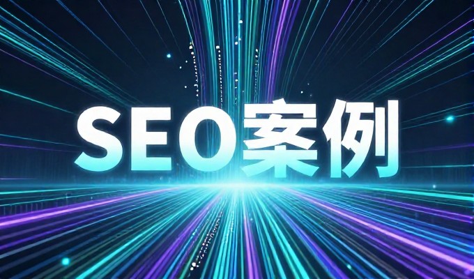 自己搭建企业官网还是委托专业团队,算清楚这笔账
