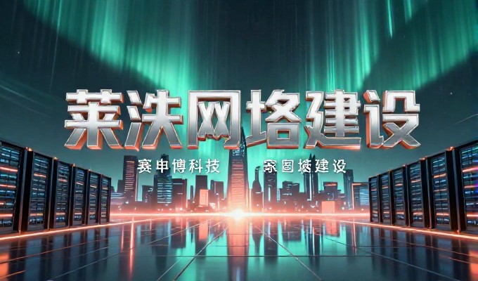 南京网站设计需围绕用户场景与品牌调性进行功能与视觉双重考量