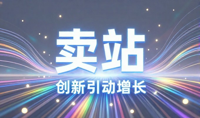帝国cms教程的完整实战解析,从基础概念到高级配置的系统化企业级应用指南