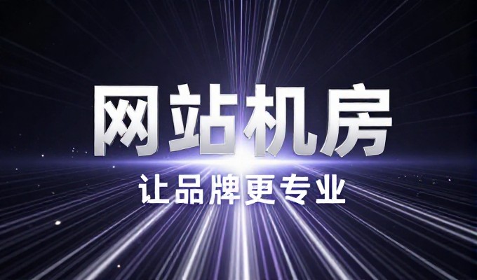 荆州的地理特征与数字化基础设施建设，规划对比方案值得审视
